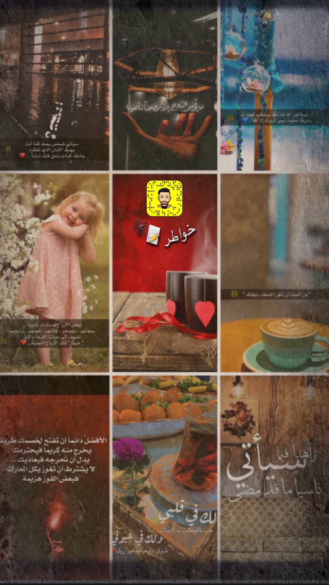 Market_LP's tweet image. #سناب