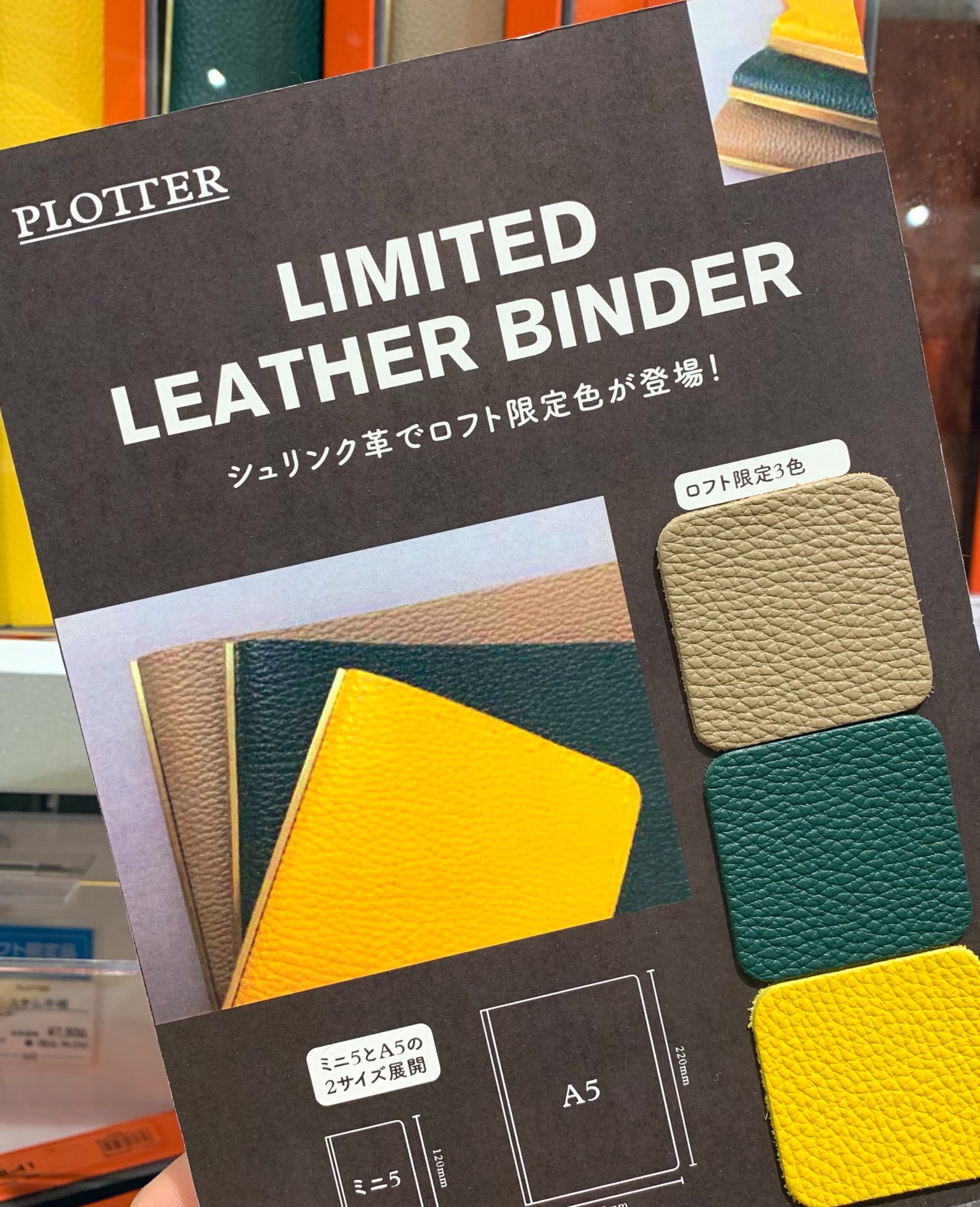【未使用箱付】プロッター Plotter M5 スクエア イエロー 未使用箱付】プロッター Plotter M5 スクエア イエロー