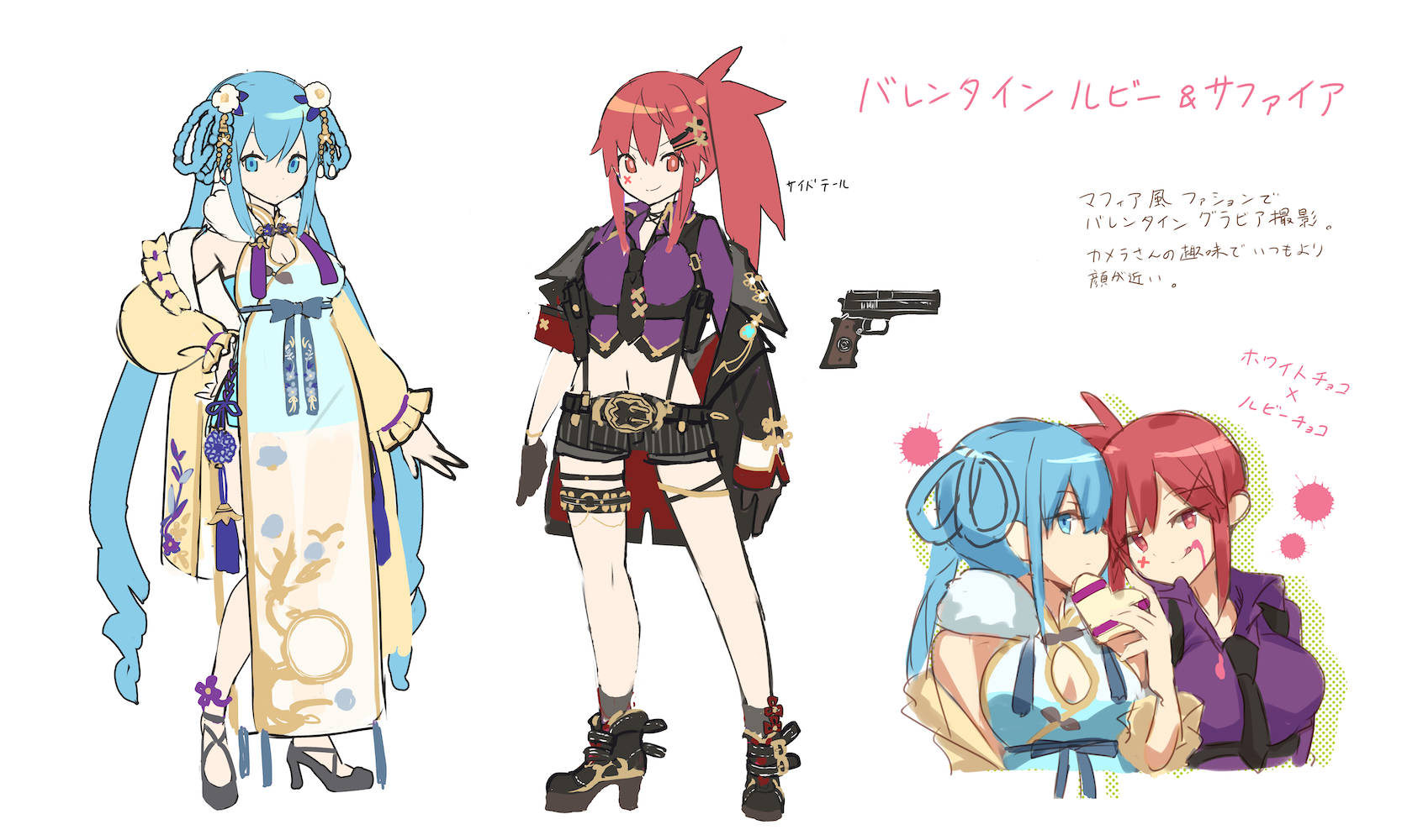 ラストピリオド公式 次のイベントで登場するユニットのキャラデザを公開しちゃうよー 今回登場するのは ルビーさんとサファイア さん アメジストさんとトパーズさんの四人だよ ルビーさんとサファイアさんはマフィア風でかっこよく