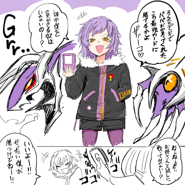 おねショタカードゲームわからせ編 