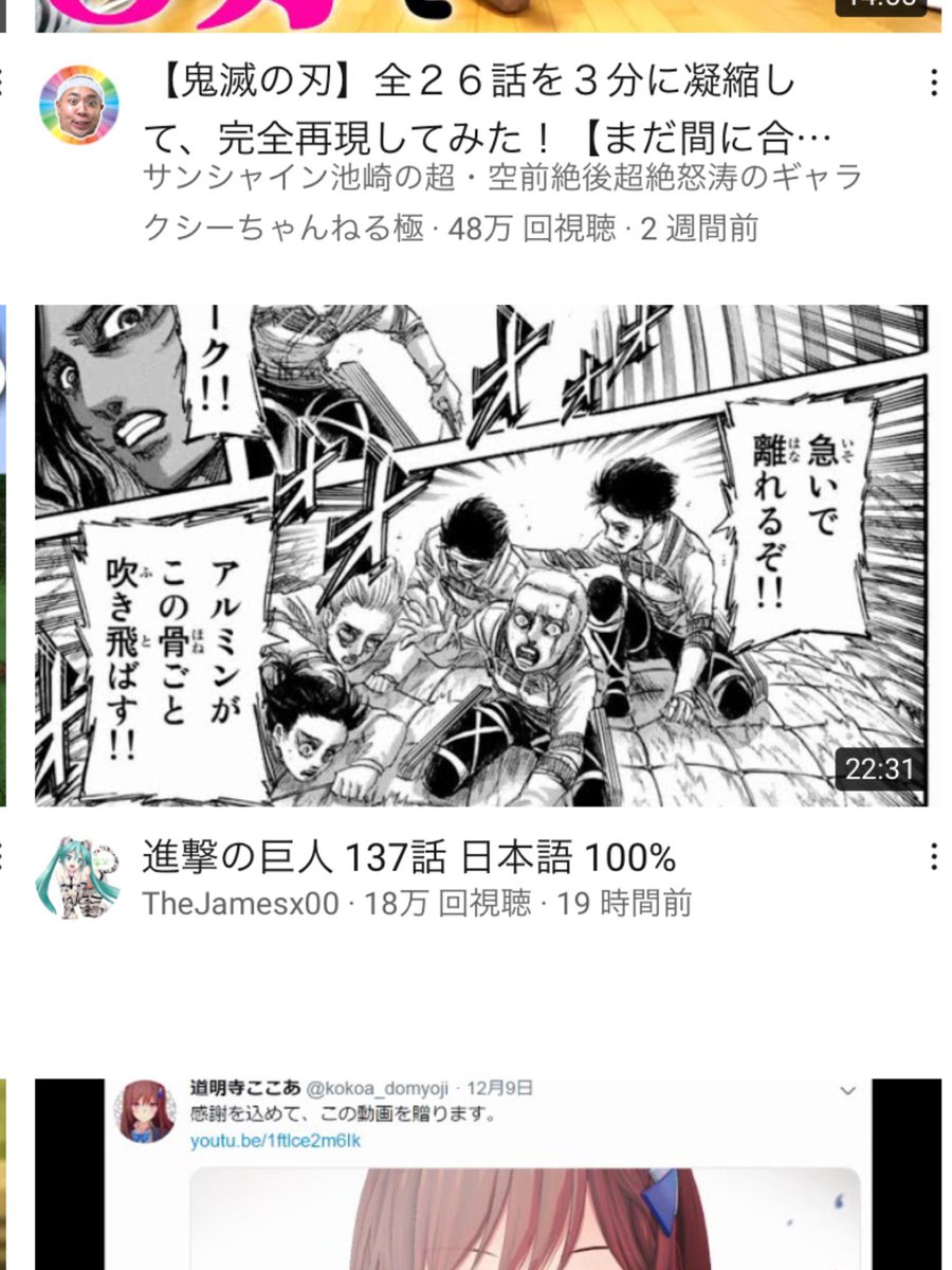 進撃の巨人 このリヴァイ兵長すきすきすきすき Shingeki 進撃の巨人 ガビねるの漫画 進撃の巨人 このリヴァイ兵長すきすきすきすき Shingeki 進撃の巨人 ガビねるの漫画