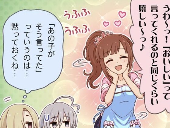 世界一可愛い女の子のtwitterイラスト検索結果 世界一可愛い女の子のtwitterイラスト検索結果