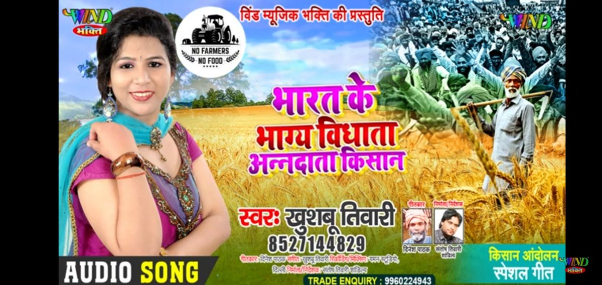 skhushbootiwari's tweet photo. #jayjawanjaykisan #Khushbootiwari
https://t.co/VnzwvUdPPH https://t.co/JYAFmTuLUU
