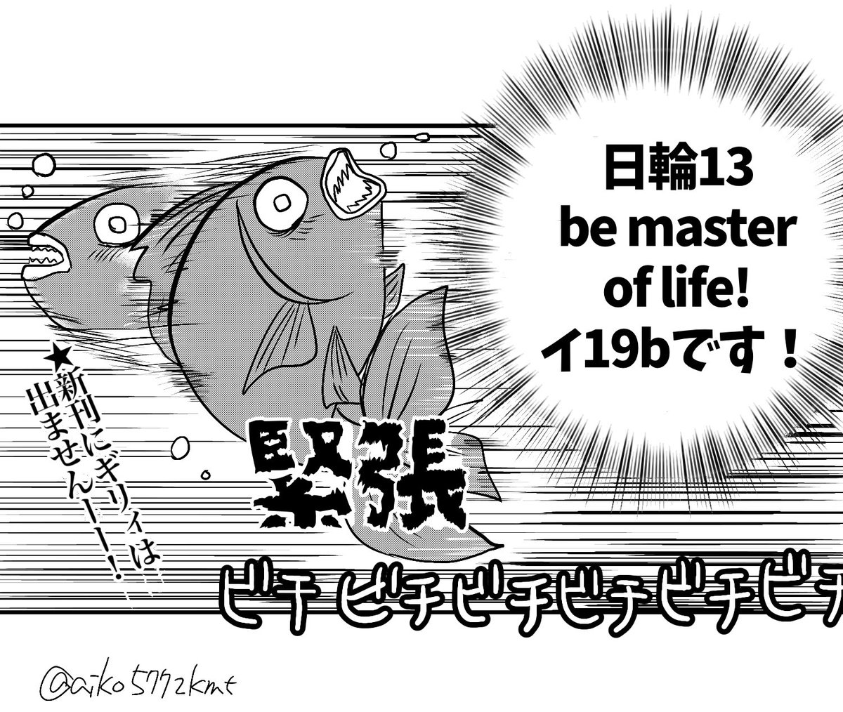 2月に引き続き、3月もぎゆしの民の皆さま盛り上がって参りましょう!よろしくお願いします☺️ 