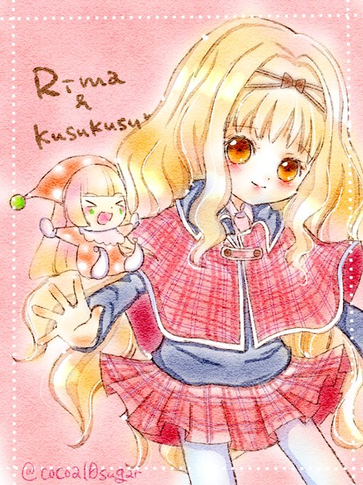 Buono の人気がまとめてわかる 評価や評判 感想などを1日ごとに紹介 ついラン