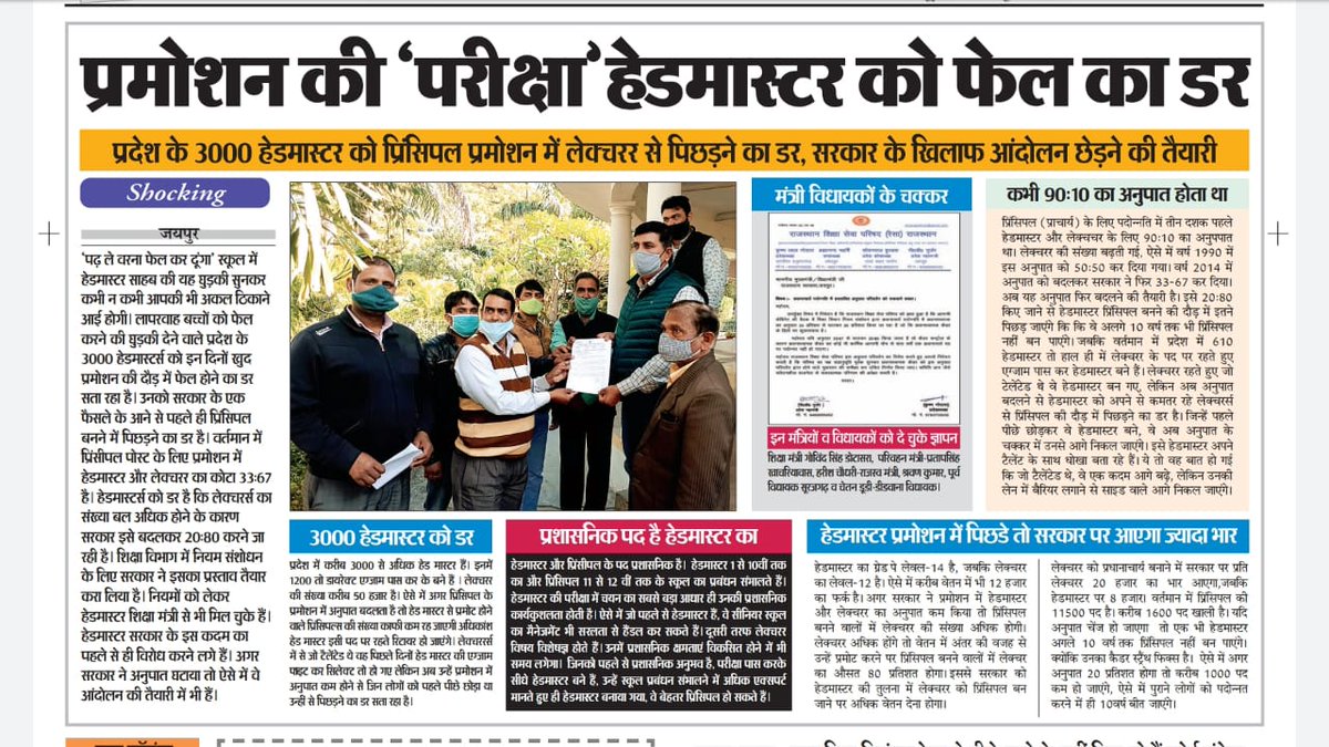 Radheshyam mehra (RES) tweet media