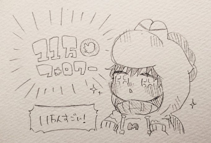 緑色さんご自由にどうぞのtwitter漫画作品