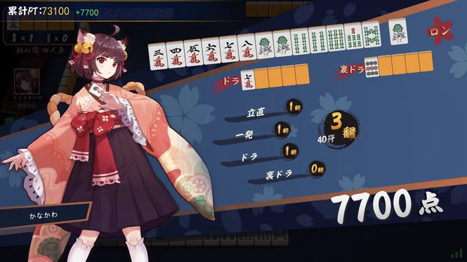 キモチィーーーー!!!! 