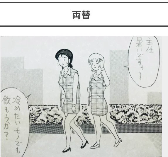 4コマ漫画やイラストを描いてます👽

#4コマ漫画 #4コマ #漫画 #マンガ #絵 #イラスト #会社 