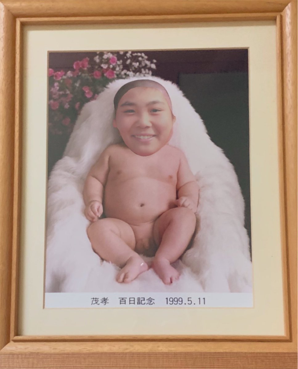 中鹿駿