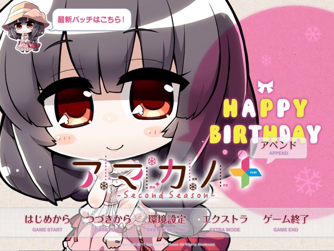 円柱灯り アマカノ~Second Season~+ 高社雪静 kanfa720.com