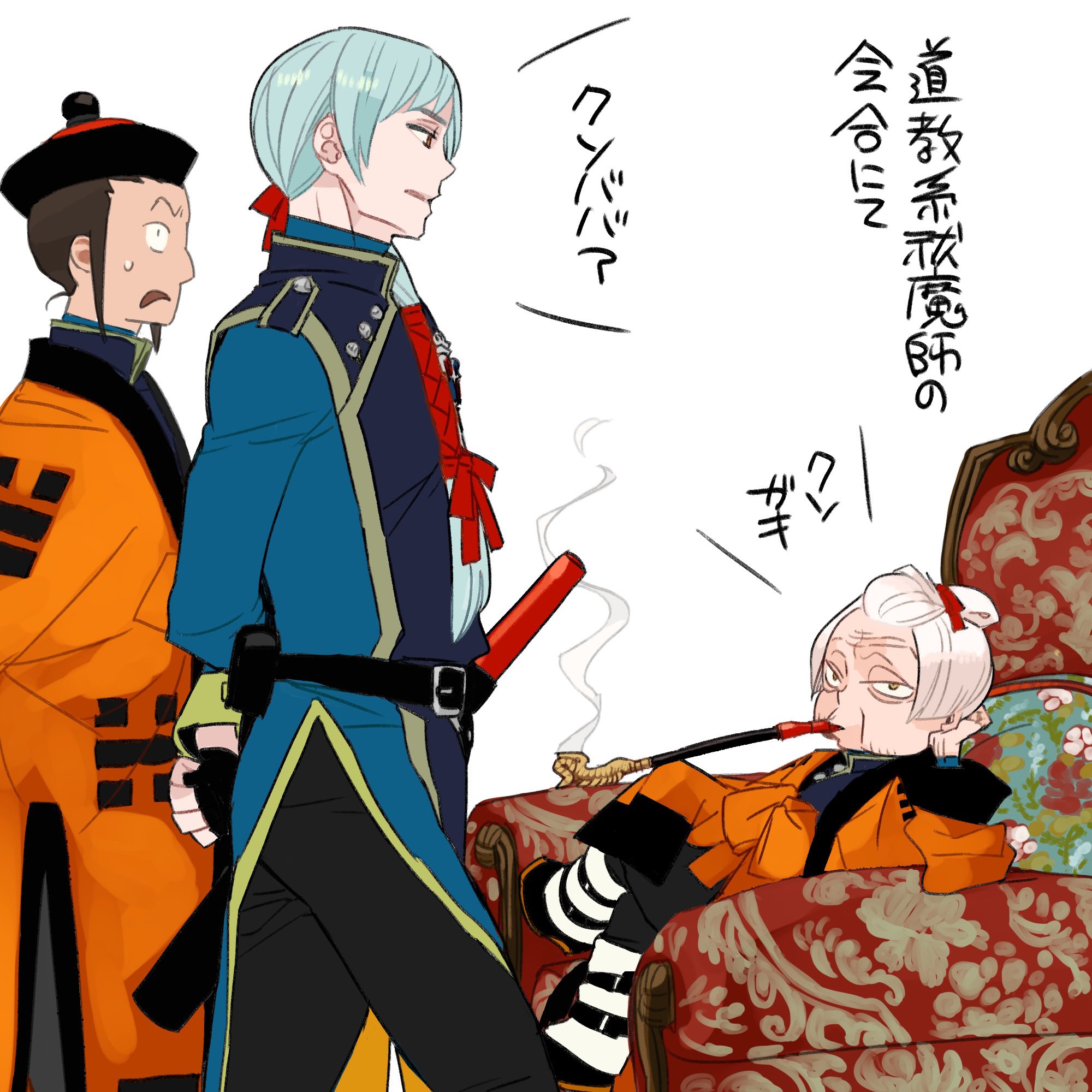 劉 成龍 青の祓魔師 生フィルム リュウ セイリュウ 劇場版 劉 成龍 奥村