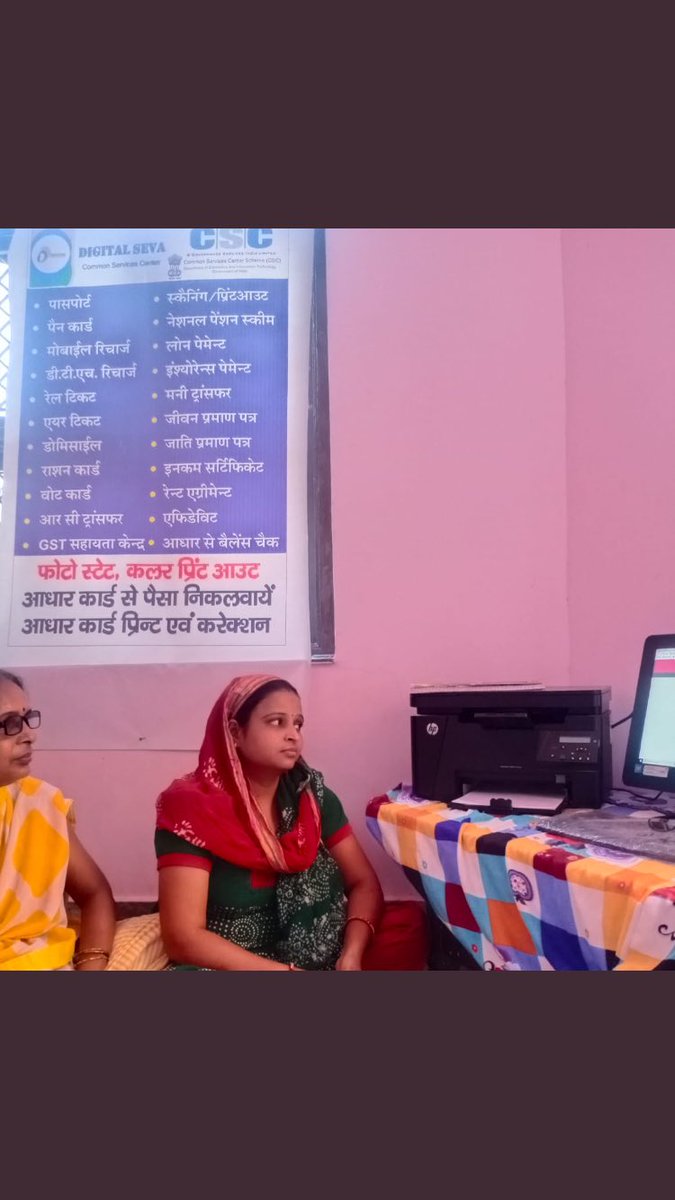 Deepak Sehrawat tweet media