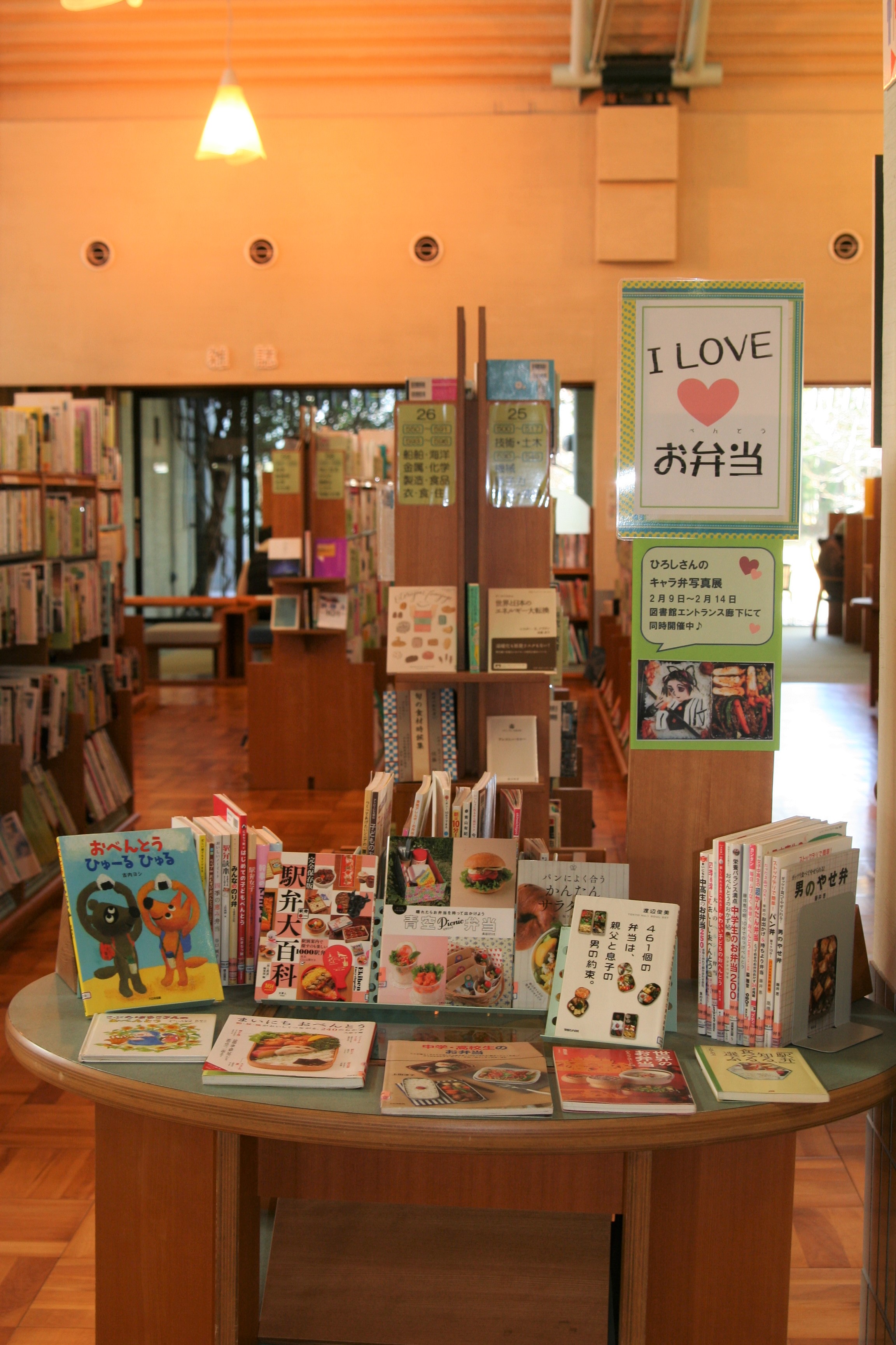 諫早市立図書館 たらみ図書館 お知らせ たらみ図書館 では お弁当作り の本を展示します 併せて先日 ｎｈｋ総合テレビの サラメシ で紹介された江上博志さんの手作りお弁当の写真を展示回廊にて展示 期間は2月9日 火 から2月14日 日