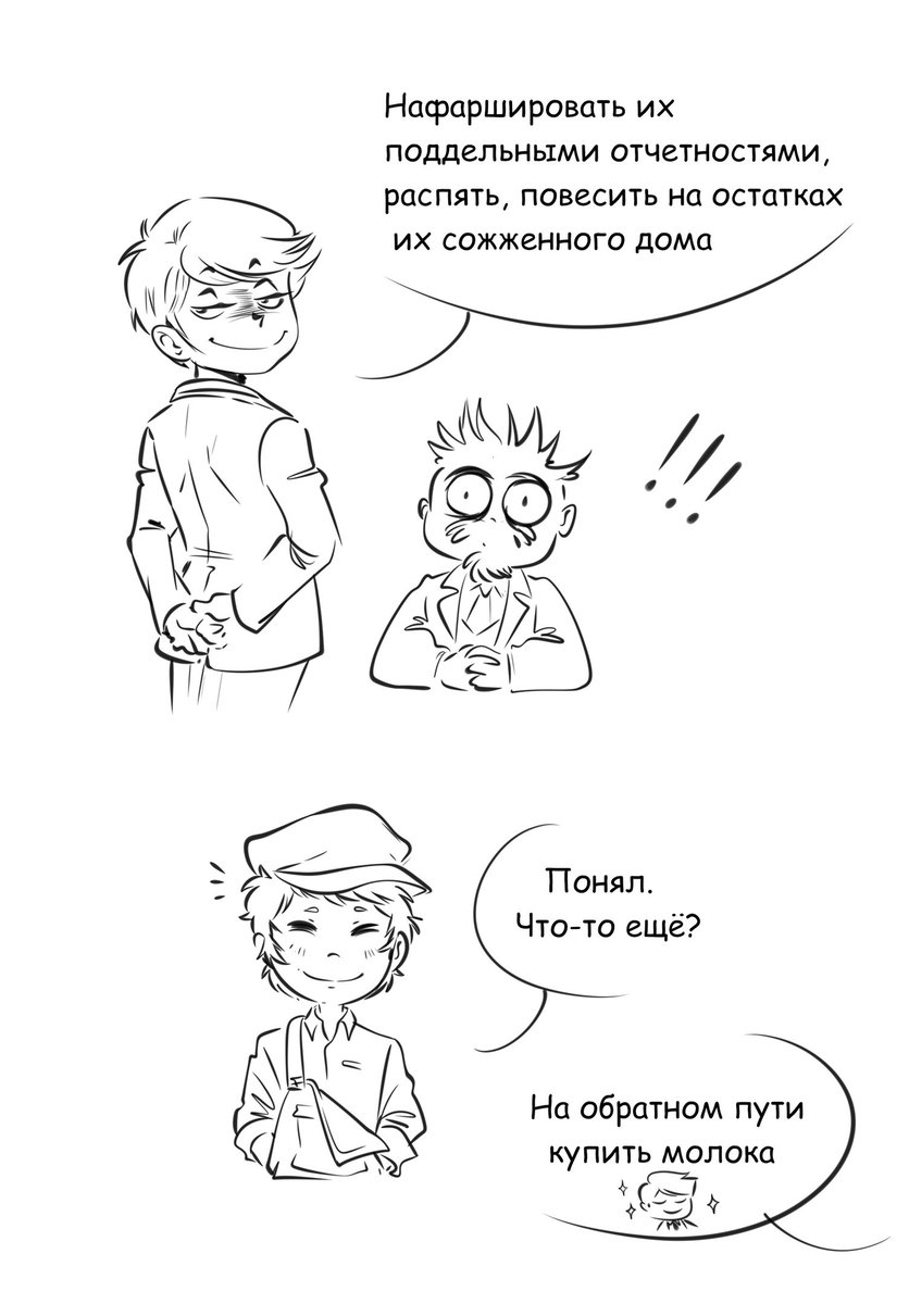 loveLowecraft's tweet photo. Будни в Гильдии
😁
#BSD #BungouStrayDogs #bungo_stray_dogs #bsd_guild #the_Guild #Francis_Fitzgerald #bsd_fitzgerald #John_Steinbeck #bsd_steinbeck https://t.co/Pvy1Ytdgcc