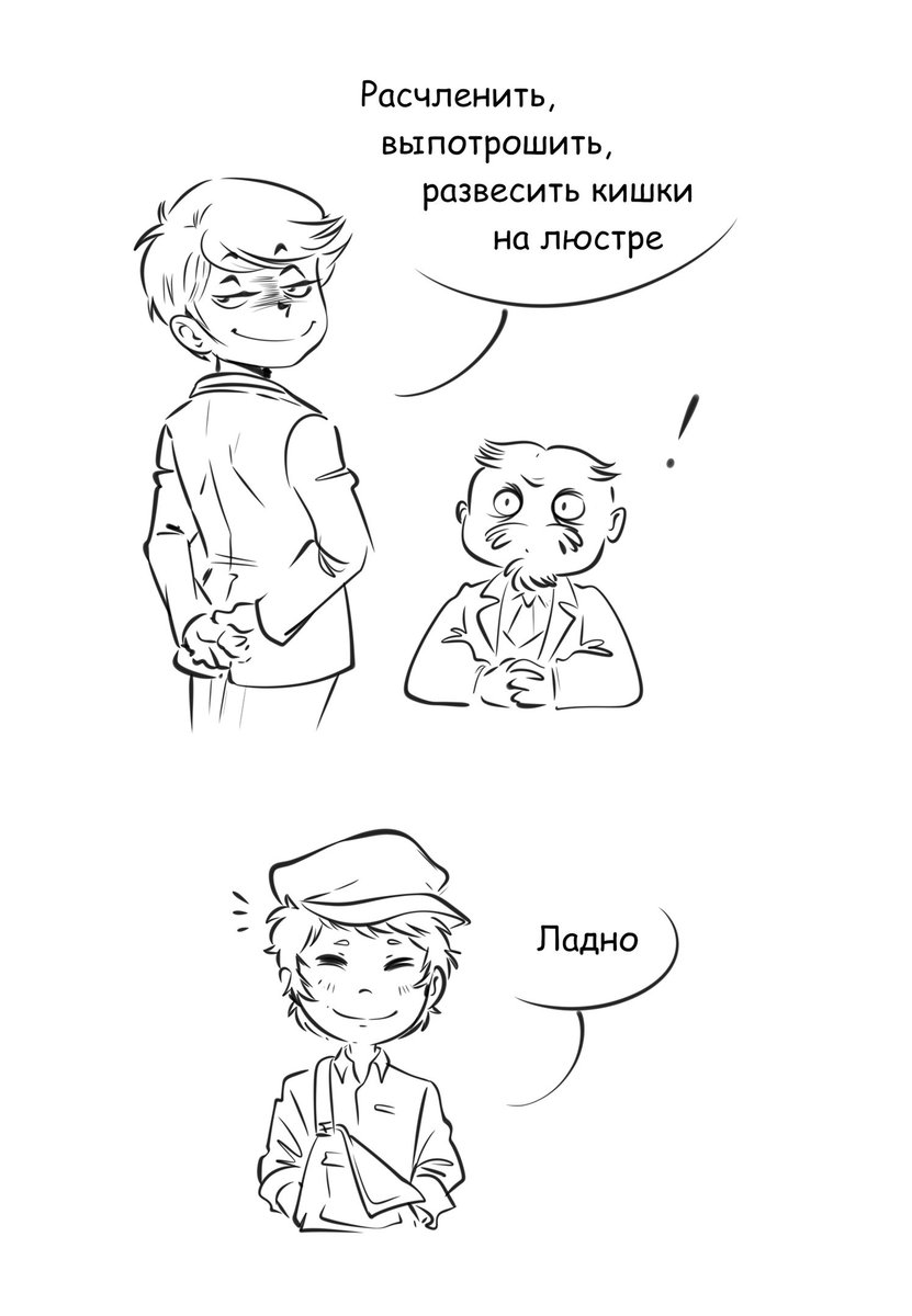 loveLowecraft's tweet photo. Будни в Гильдии
😁
#BSD #BungouStrayDogs #bungo_stray_dogs #bsd_guild #the_Guild #Francis_Fitzgerald #bsd_fitzgerald #John_Steinbeck #bsd_steinbeck https://t.co/Pvy1Ytdgcc