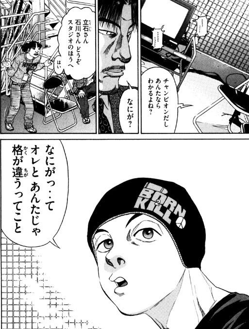 ボクシング漫画のtwitterイラスト検索結果 ボクシング漫画のtwitterイラスト検索結果