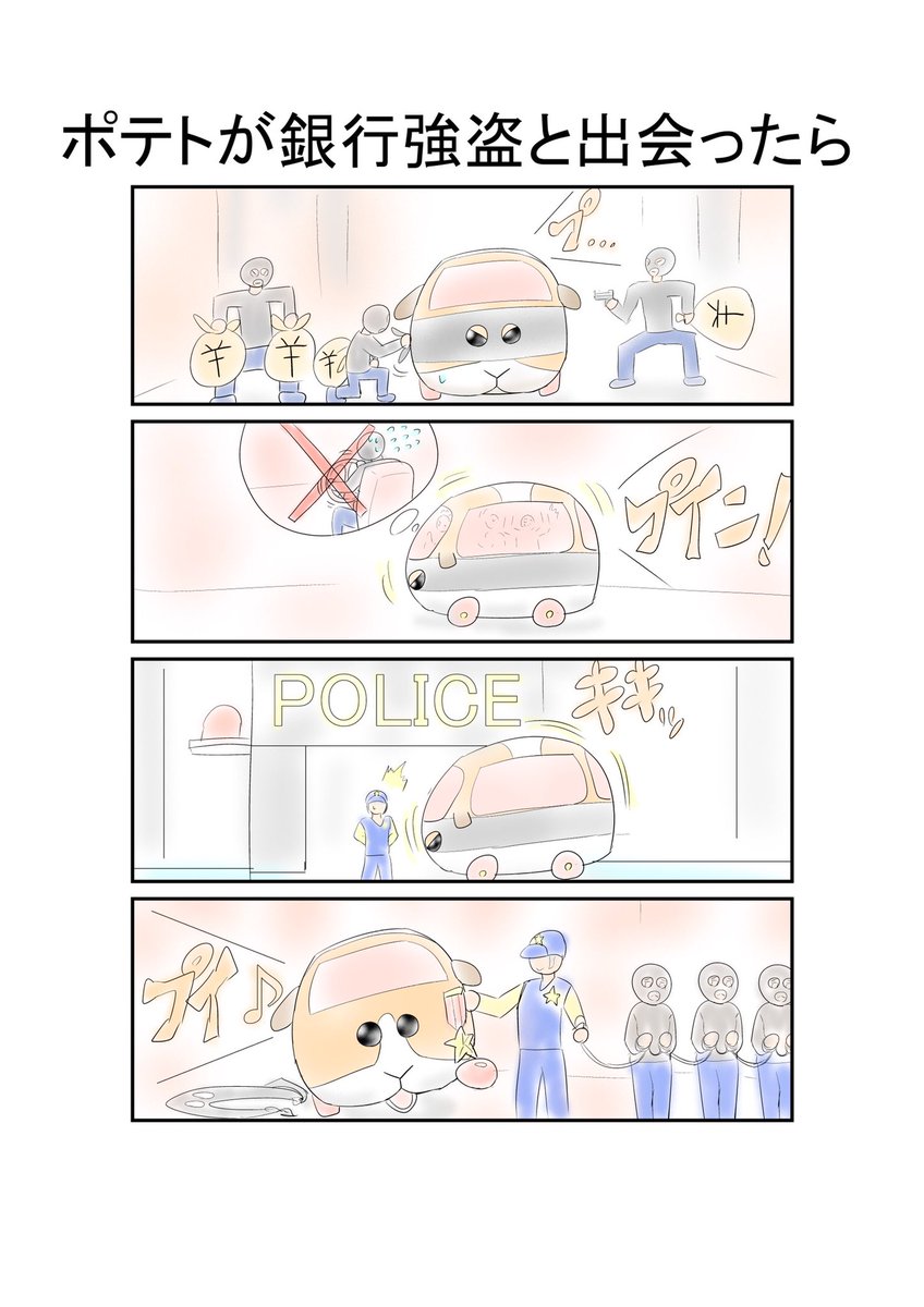 1日1漫画 1日1漫画