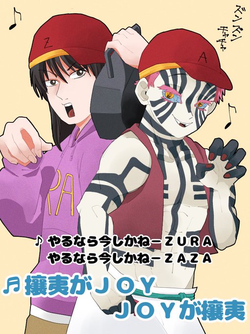 銀魂 タグが付いているマンガ一覧 93ページ ツイコミ 仮