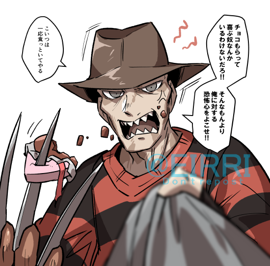 エイリゾ/EIRIZO tweet media