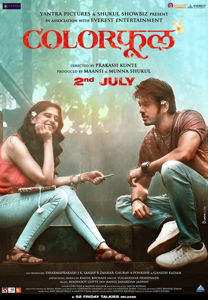 EverestMarathi's tweet photo. आठवणींची गोष्ट आणि गोष्टींची आठवण !
#Colorphool - #Colorफूल #2July2021 #YantraPictures #shukulshowbiz
#EverestEntertainment
@saietamhankar @lalit_prabhakar https://t.co/npJaGCga3Q