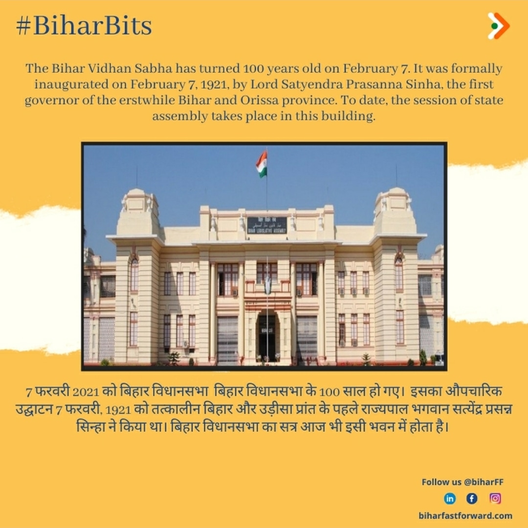 biharFF's tweet photo. बिहार ने चंपारण सत्याग्रह, भारत छोड़ो आंदोलन, सम्पूर्ण क्रांति जैसे कई राजनीतिक आंदोलनों का गवाह और नेतृत्व किया है, जिसने हमारे राष्ट्र का मार्ग बदल दिया है। वर्तमान युग में हम राजनीति और शासन में ताजगी कैसे ला सकते हैं?

#biharbits #vidhansabha #rebootbihar #bihar https://t.co/UuOHe0L3eH