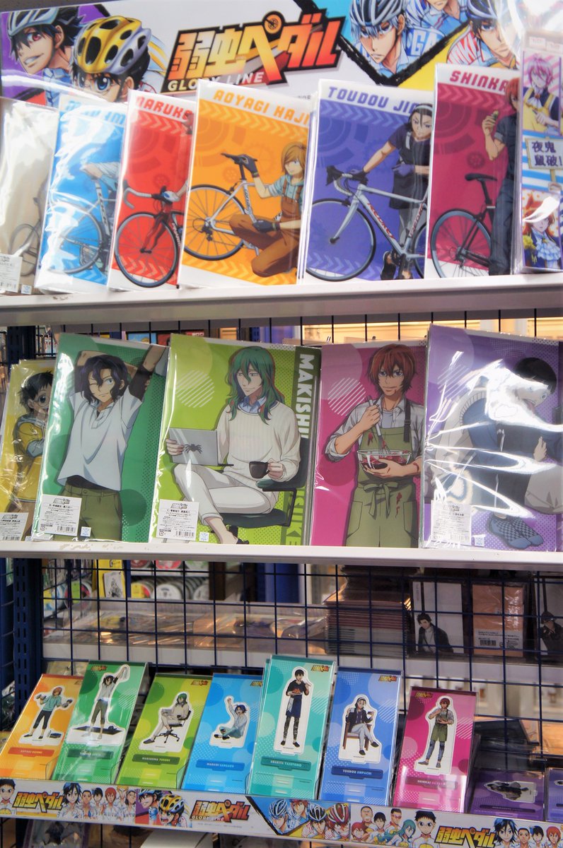 アニメイト池袋本店 No Twitter 6fグッズ入荷情報 弱虫ペダル よりアクリルスタンド1種とクリアファイル2種が入荷したア二 Yp Anime 弱虫ペダル