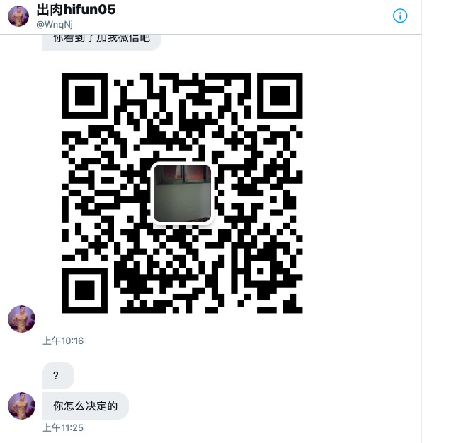 thatsfineha's tweet photo. 此人是骗子@出肉hifun05 我已报警了 经在公安局 https://t.co/LIshADGyvB