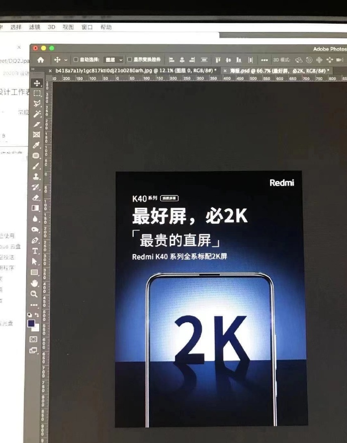 stufflistings's tweet photo. Interesting.
#Xiaomi #Redmi #RedmiK40 #RedmiK40Pro https://t.co/ZtY2IaQk4m