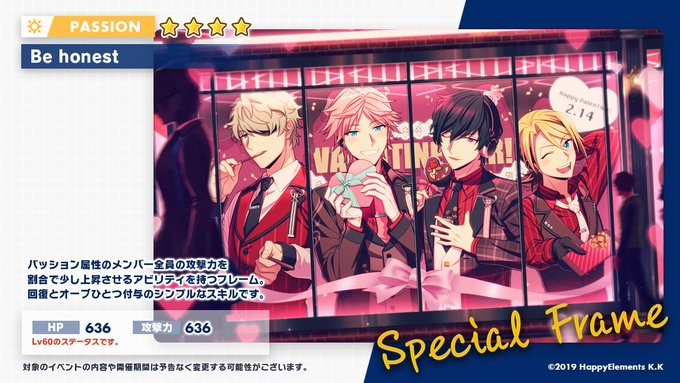 エリオスライジングヒーローズ 公式 Helios Ch 21年02月 Page 2 Twilog