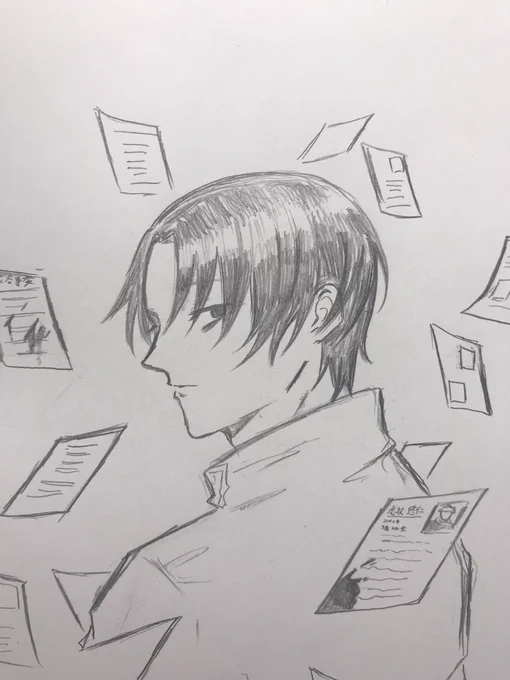 乙骨憂太
「報告書」 