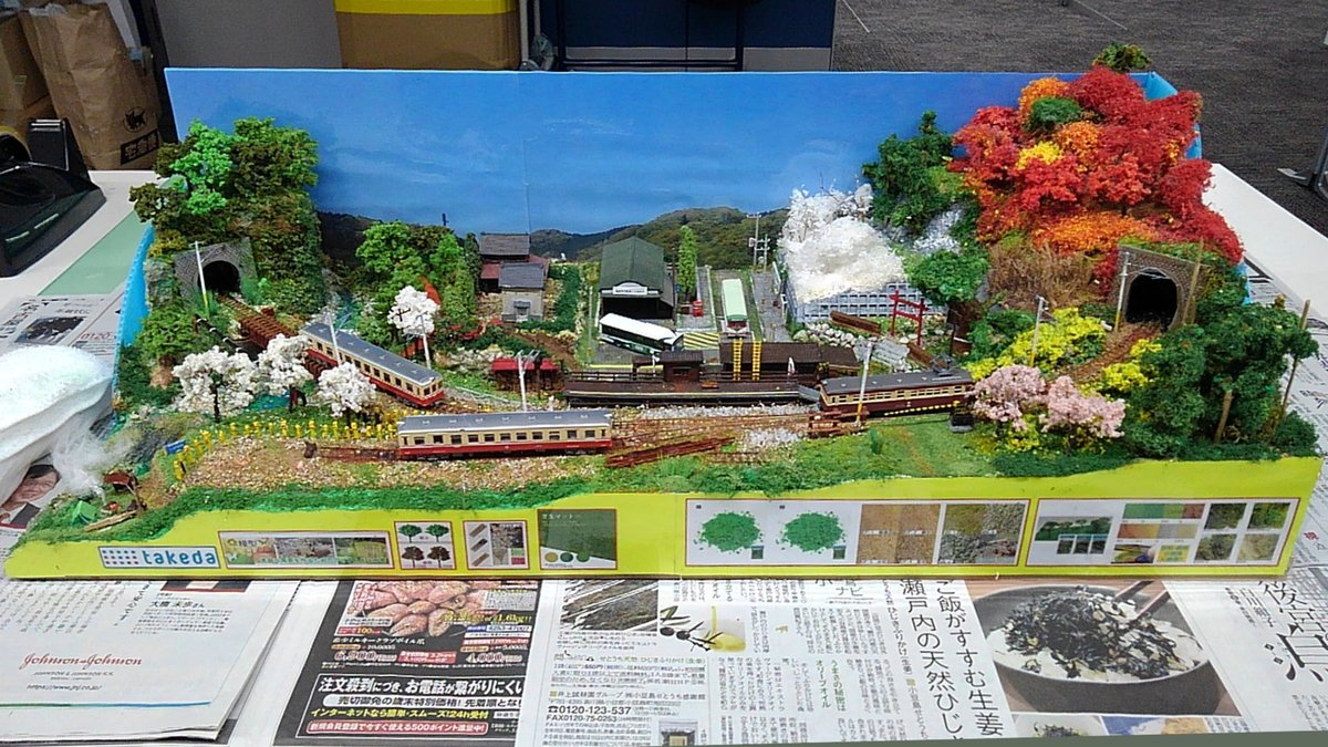 公式 模型 ジオラマ材料のタケダ ジオラマ ビフォーアフター ついにジオラマが完成しました まずは全体図から タケダモケイ 鉄道模型 鉄道 Nゲージ 公式 模型 ジオラマ材料のタケダ ジオラマ ビフォーアフター ついにジオラマが完成しました まずは全体図から タケダモケイ 鉄道模型 鉄道 Nゲージ