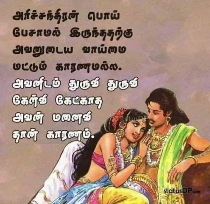 SnegaChellam's tweet photo. 😏😏 https://t.co/uwlIXidLY4