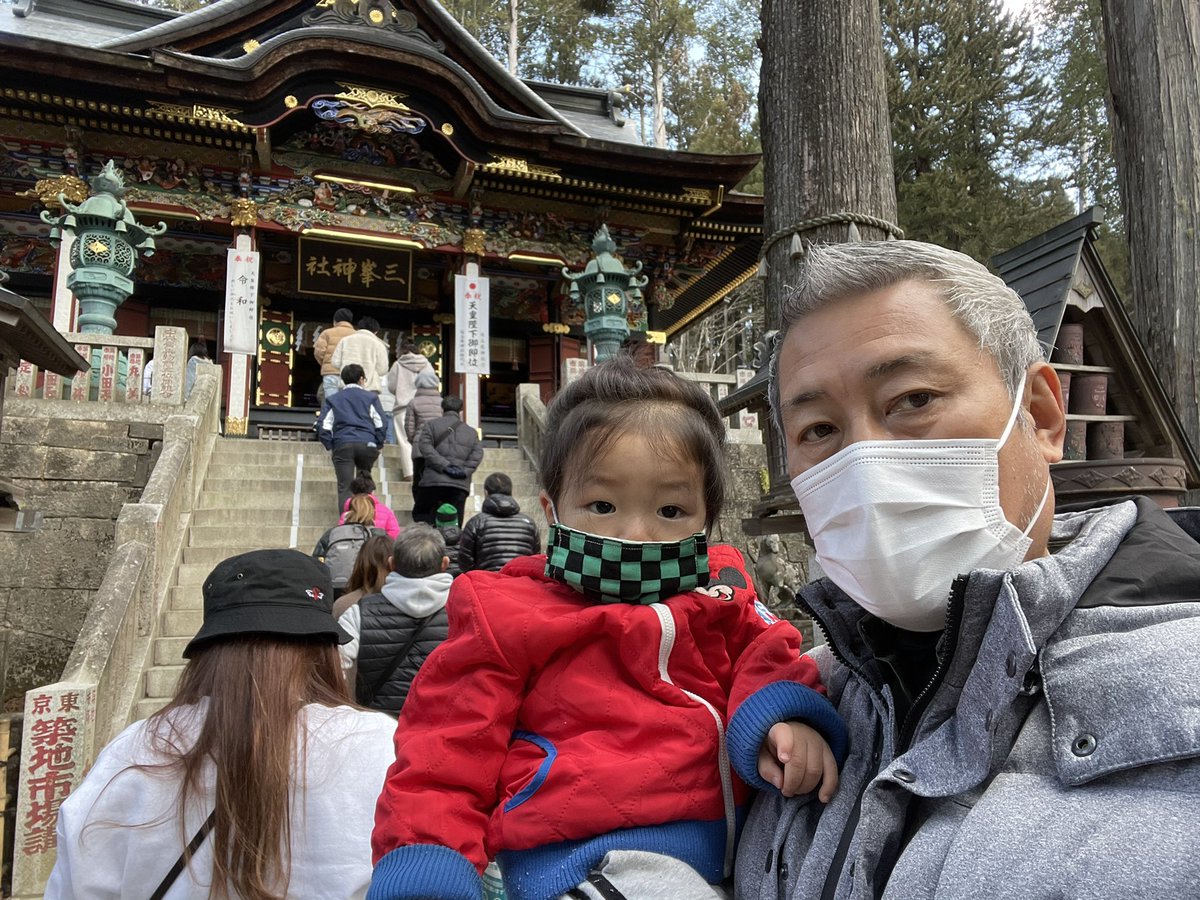 三峯神社はパワースポット🎶
ファイヤ〜🔥