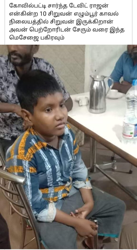 SnegaChellam's tweet photo. https://t.co/rCcR1pMnUE