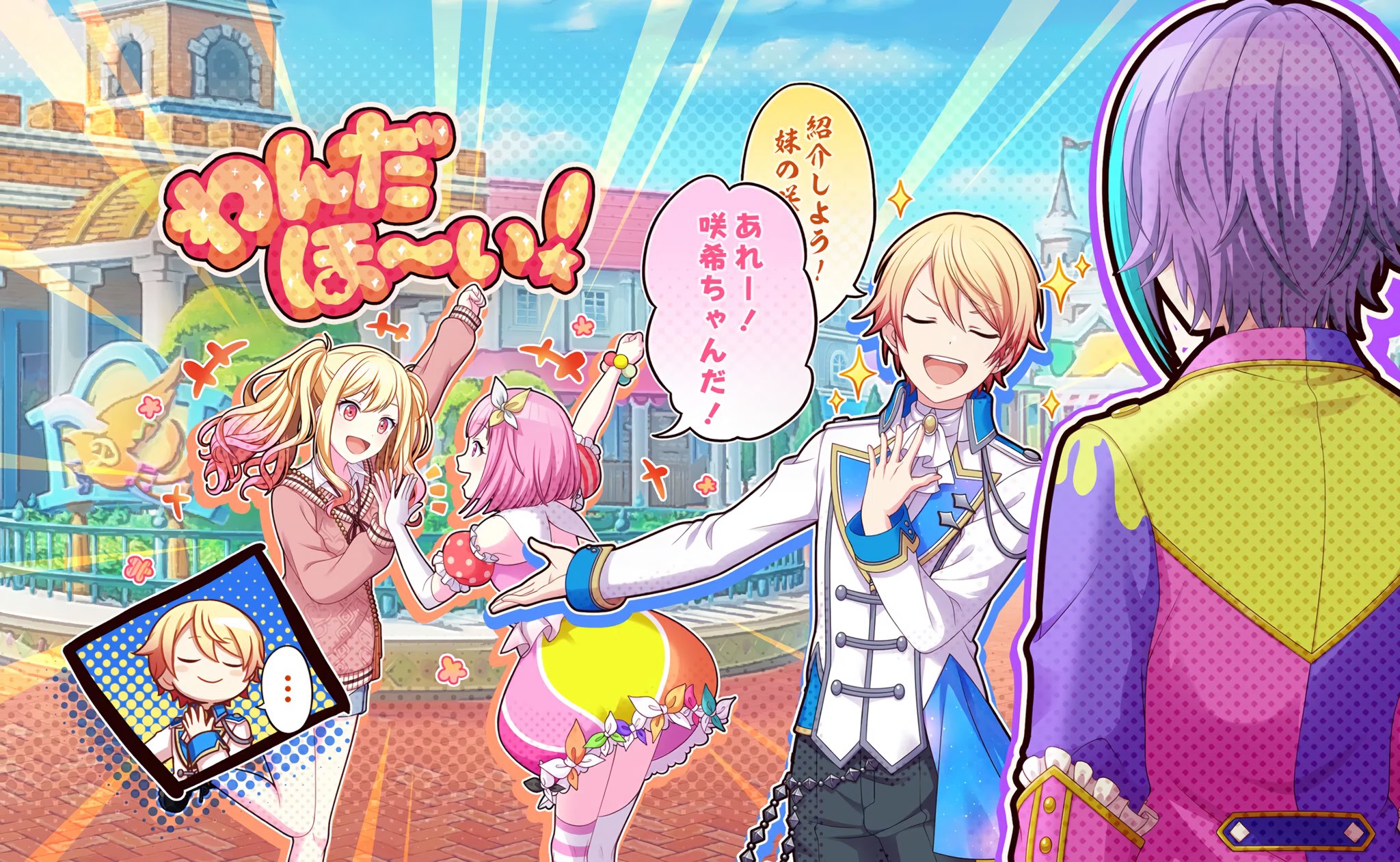 訳ありセール プロセカ 天馬司 エピックカード エピカ 特典 fawe.org