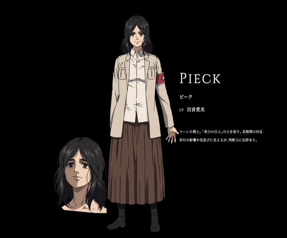 Y U K アニメの敵キャラって可愛いキャラ多いよね ブラクロのヴァニカ 進撃の巨人のピーク 鬼滅の堕鬼 漢字あってる とかさ ヴァニカめっちゃ可愛いまじで なお アニメはまだ見ていない ブラクロ 進撃の巨人 鬼滅の刃 ヴァニカ ピーク Y U K アニメの敵キャラって可愛いキャラ多いよね ブラクロのヴァニカ 進撃の巨人のピーク 鬼滅の堕鬼 漢字あってる とかさ ヴァニカめっちゃ可愛いまじで なお アニメはまだ見ていない ブラクロ 進撃の巨人 鬼滅の刃 ヴァニカ ピーク