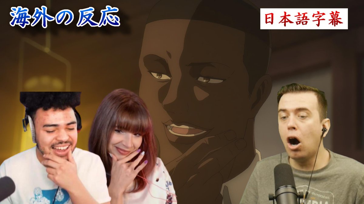 反応ちゃん Reaction Chan Youtube 今日の動画です よろしければご覧くださいね 海外の反応 進撃の巨人 4期9話 オニャンコポンの名セリフを聞いた外国人の反応 日本語字幕 T Co H95gwfsz0b Shingeki 進撃の 巨人 アニメ好きな人と 反応ちゃん Reaction Chan Youtube 今日の動画です よろしければご覧くださいね 海外の反応 進撃の巨人 4期9話 オニャンコポンの名セリフを聞いた外国人の反応 日本語字幕 T Co H95gwfsz0b Shingeki 進撃の 巨人 アニメ好きな人と