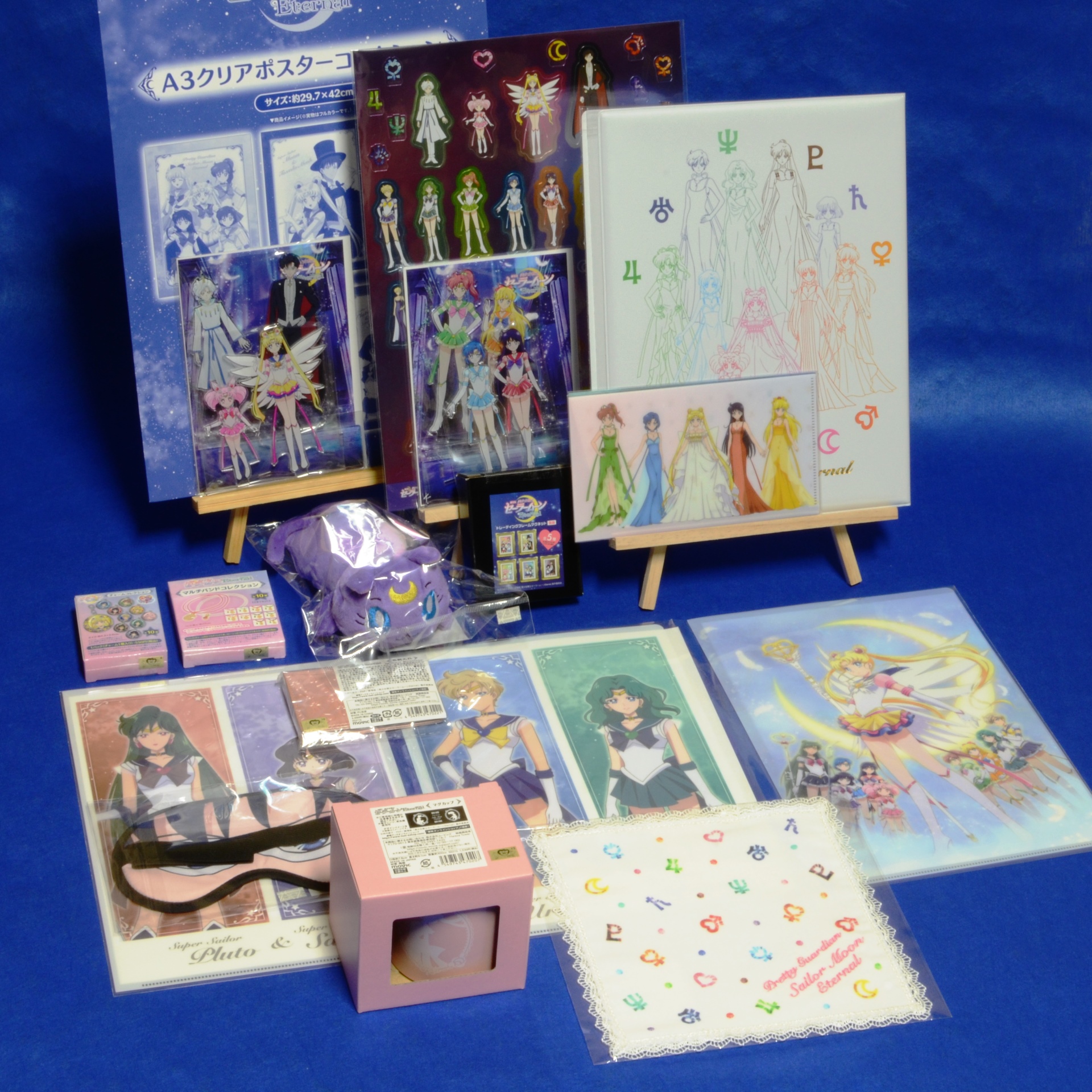 セーラームーンEternal A3クリアポスターコレクション 全種 未開封 Amazon.co.jp: 劇場版 美少女戦士 セーラームーン Eternal A3