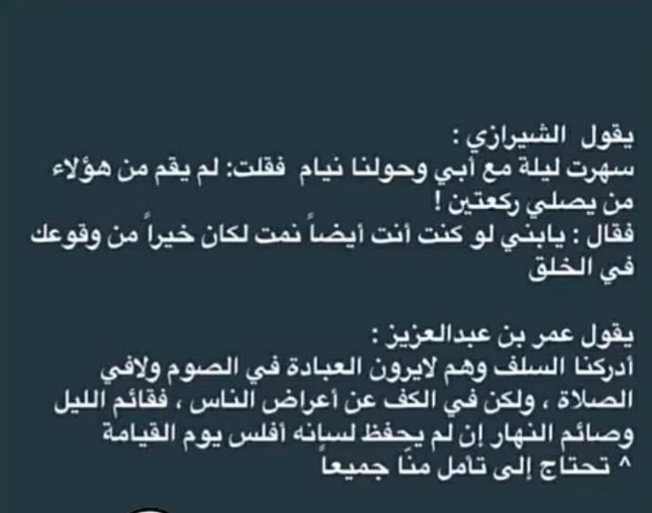 دع الايام تفعل ماتشاء (@iwin564) on Twitter photo 