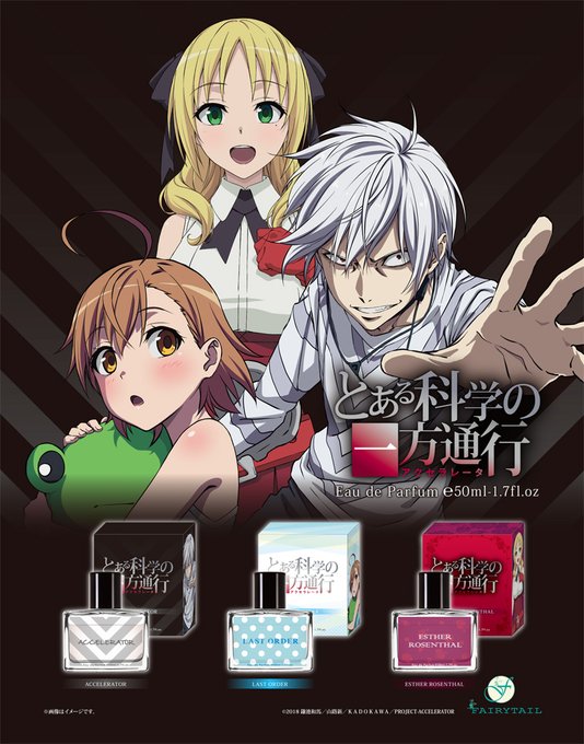 画像まとめ とある科学の一方通行 新着 4ページ目 アニメレーダー 画像まとめ とある科学の一方通行 新着 4ページ目 アニメレーダー