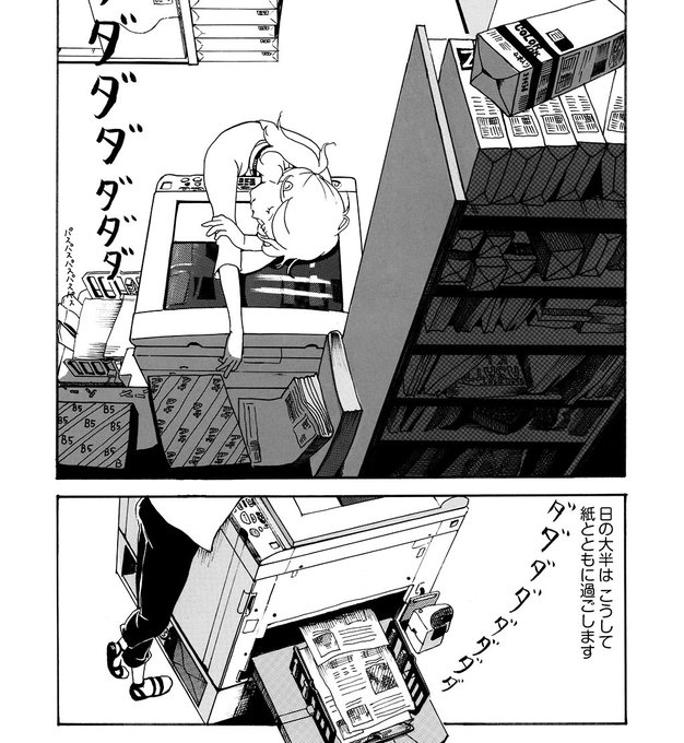 くろさわさん と Ekawata Kiw のやりとり 1 Whotwi グラフィカルtwitter分析 くろさわさん と Ekawata Kiw のやりとり 1 Whotwi グラフィカルtwitter分析