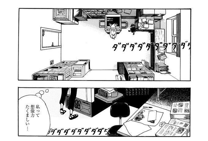 くろさわさん と Ekawata Kiw のやりとり 1 Whotwi グラフィカルtwitter分析 くろさわさん と Ekawata Kiw のやりとり 1 Whotwi グラフィカルtwitter分析