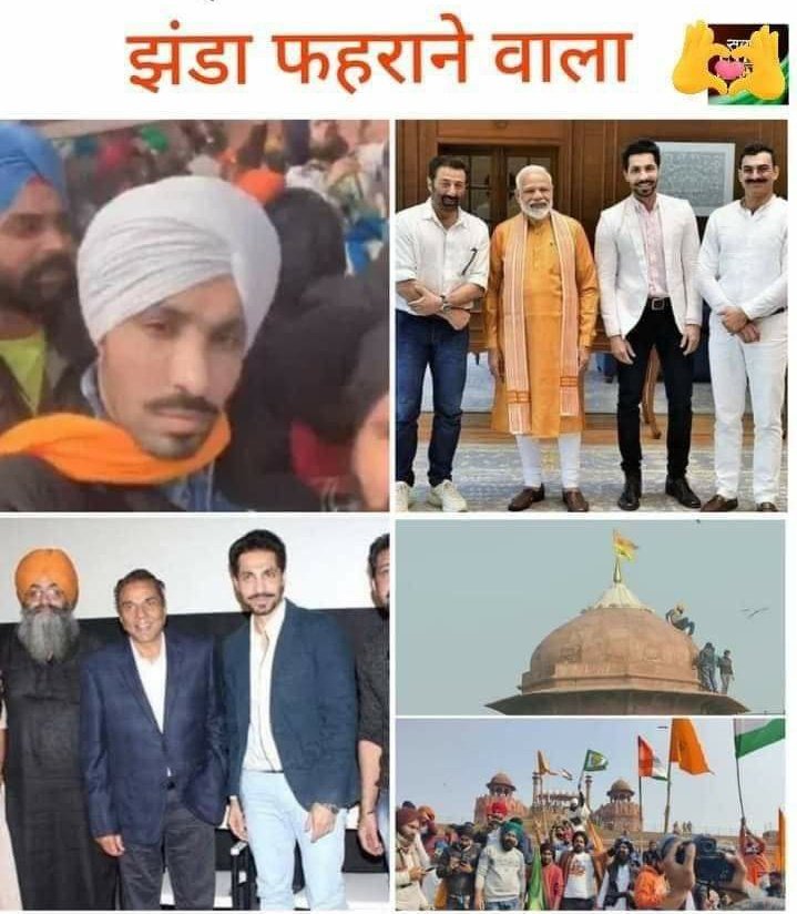 angry1984's tweet photo. @DChaurasia2312 ये ही है #दीप_सिद्धू न? https://t.co/MTZrVc7f1H