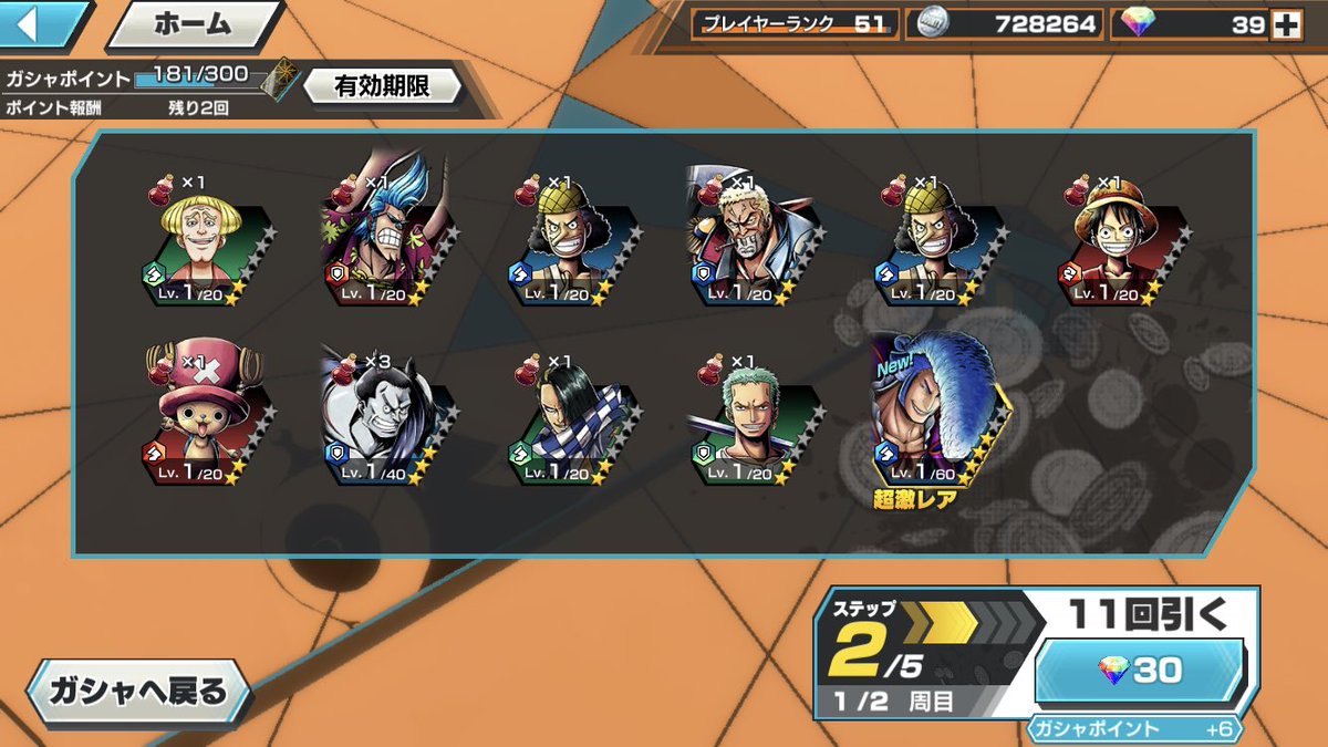 狂四郎 Twitter Search