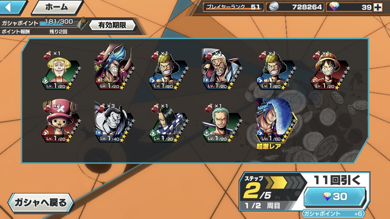 狂四郎 Twitter Search Twitter