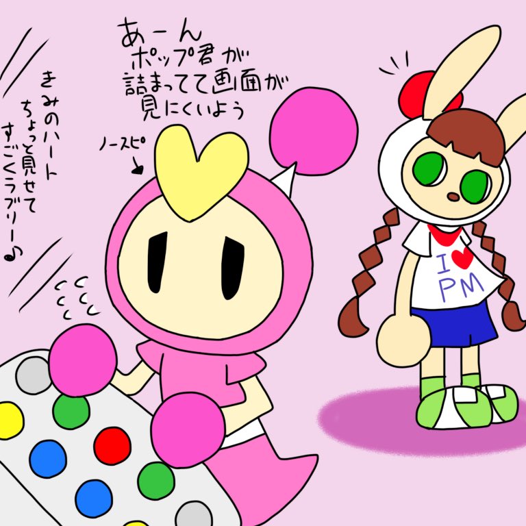 ルッコラ ゲームとか ミミニャミボンバー買ったよ記念 プリティとファントムとポップンと 選曲が古い自覚はある 描いておいてなんだがファントムはポップン下手そうだ やるならやるでインフィニティかフロウビート エコー的な意味で 叩いてほしかったけど