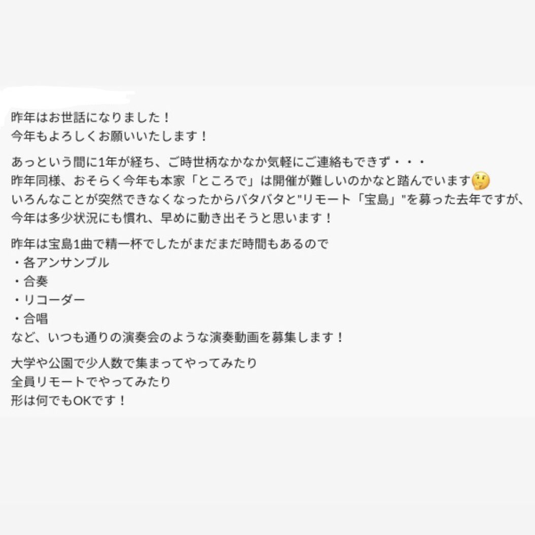 ところで 半年後 そんなこんなで Tokorodehalf Twitter ところで 半年後 そんなこんなで Tokorodehalf Twitter