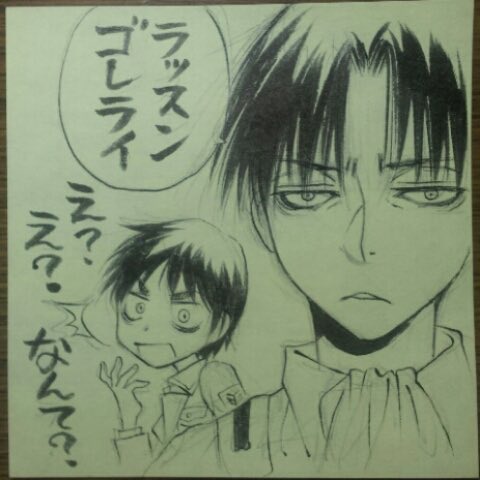 絵もネタも懐かしい笑 