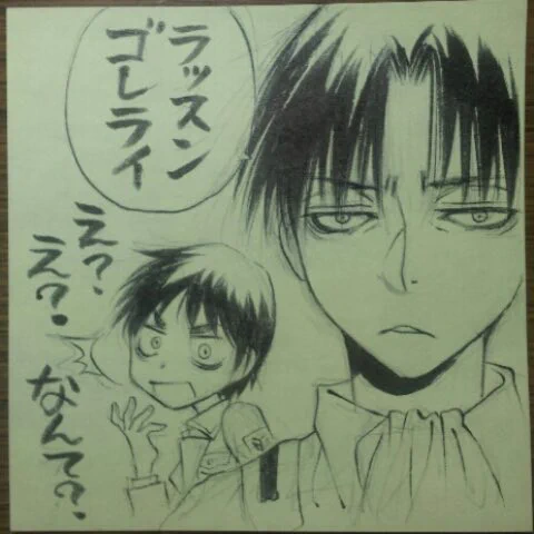 絵もネタも懐かしい笑 